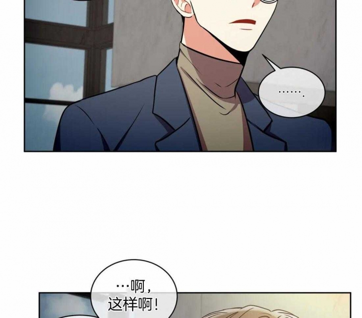 《癫狂之境(I+II季)》漫画最新章节第91话免费下拉式在线观看章节第【29】张图片