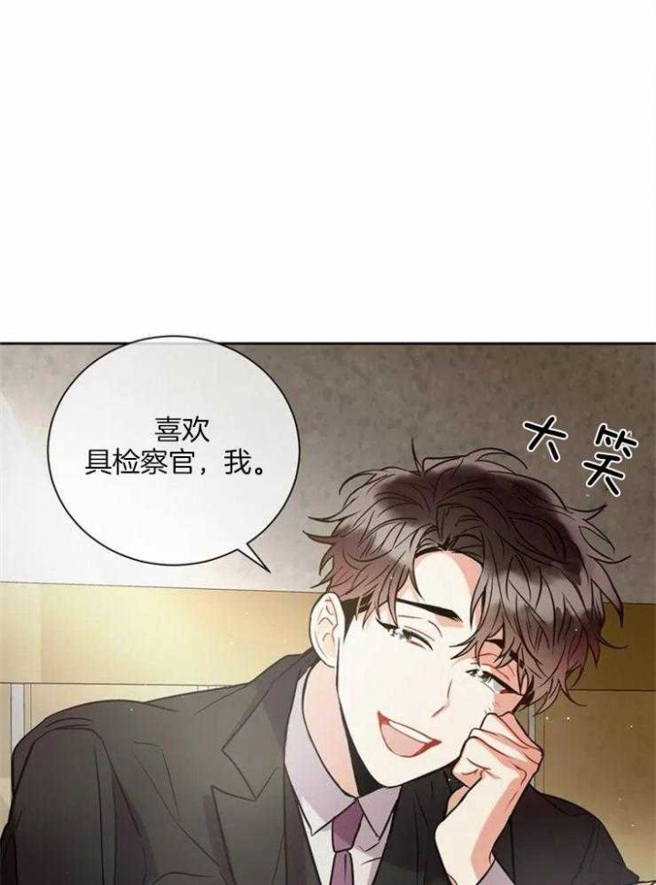 《癫狂之境(I+II季)》漫画最新章节第14话免费下拉式在线观看章节第【15】张图片