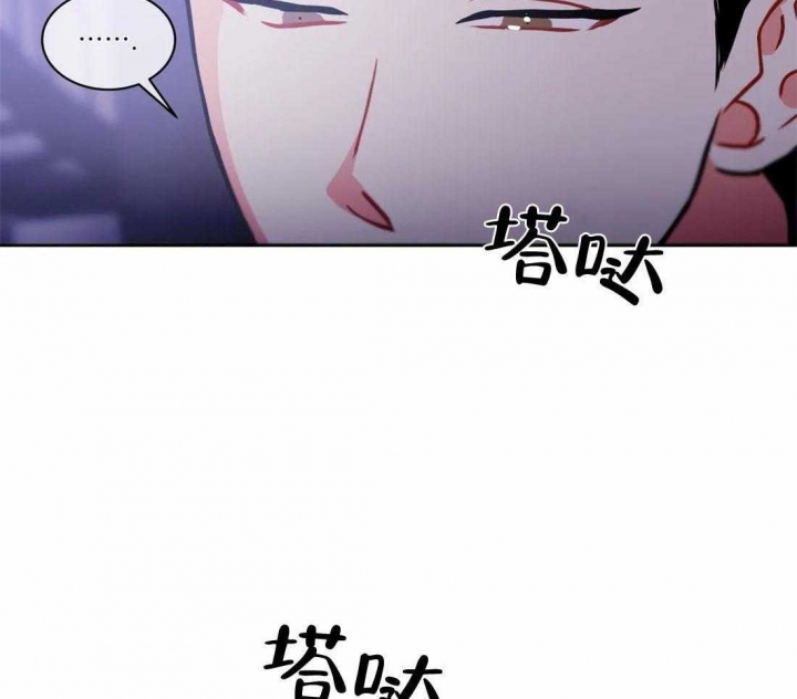 《癫狂之境(I+II季)》漫画最新章节第91话免费下拉式在线观看章节第【42】张图片