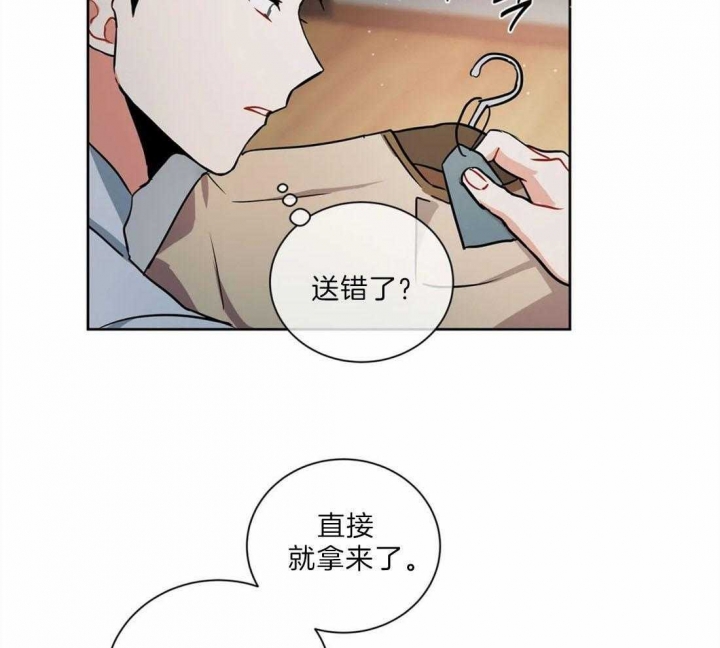 《癫狂之境(I+II季)》漫画最新章节第39话免费下拉式在线观看章节第【9】张图片