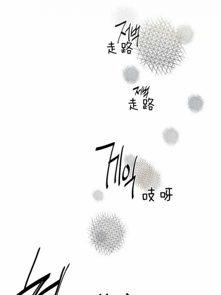 《癫狂之境(I+II季)》漫画最新章节第48话免费下拉式在线观看章节第【6】张图片