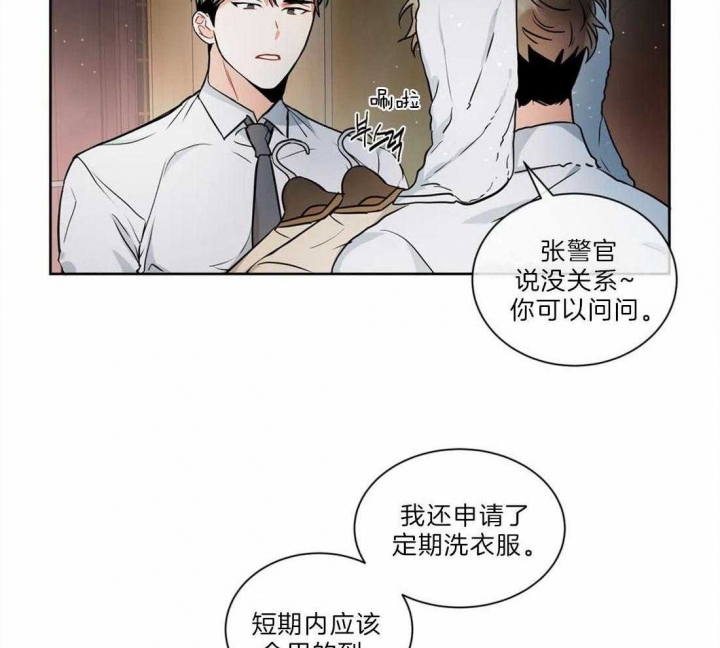 《癫狂之境(I+II季)》漫画最新章节第39话免费下拉式在线观看章节第【15】张图片