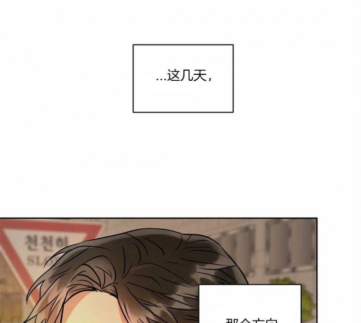 《癫狂之境(I+II季)》漫画最新章节第52话免费下拉式在线观看章节第【31】张图片