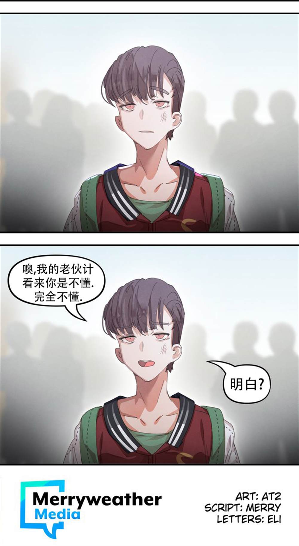 《哥特女孩与球员男孩》漫画最新章节第15话免费下拉式在线观看章节第【4】张图片