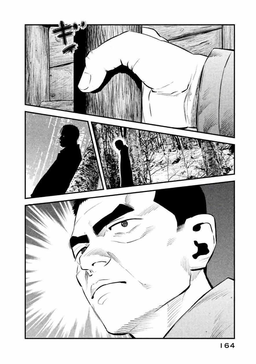 《忒修斯之船》漫画最新章节第24话免费下拉式在线观看章节第【18】张图片