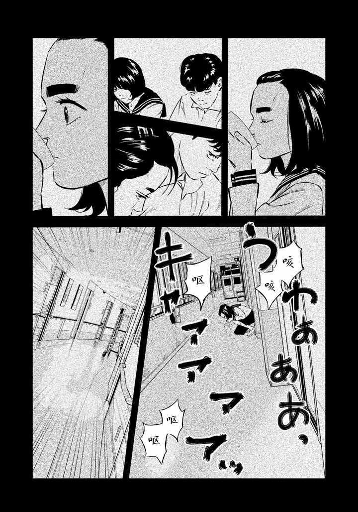 《忒修斯之船》漫画最新章节第43话免费下拉式在线观看章节第【16】张图片