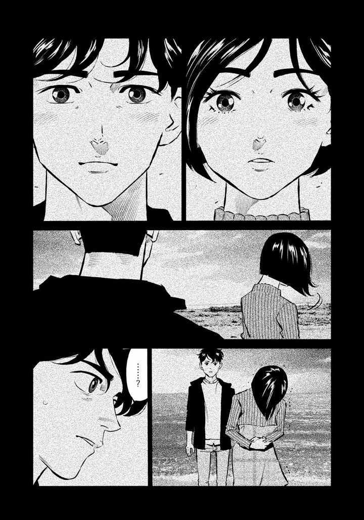 《忒修斯之船》漫画最新章节第51话免费下拉式在线观看章节第【16】张图片