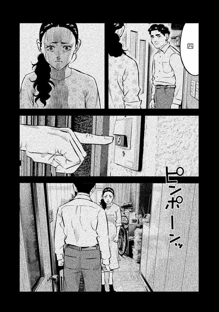 《忒修斯之船》漫画最新章节第44话免费下拉式在线观看章节第【11】张图片