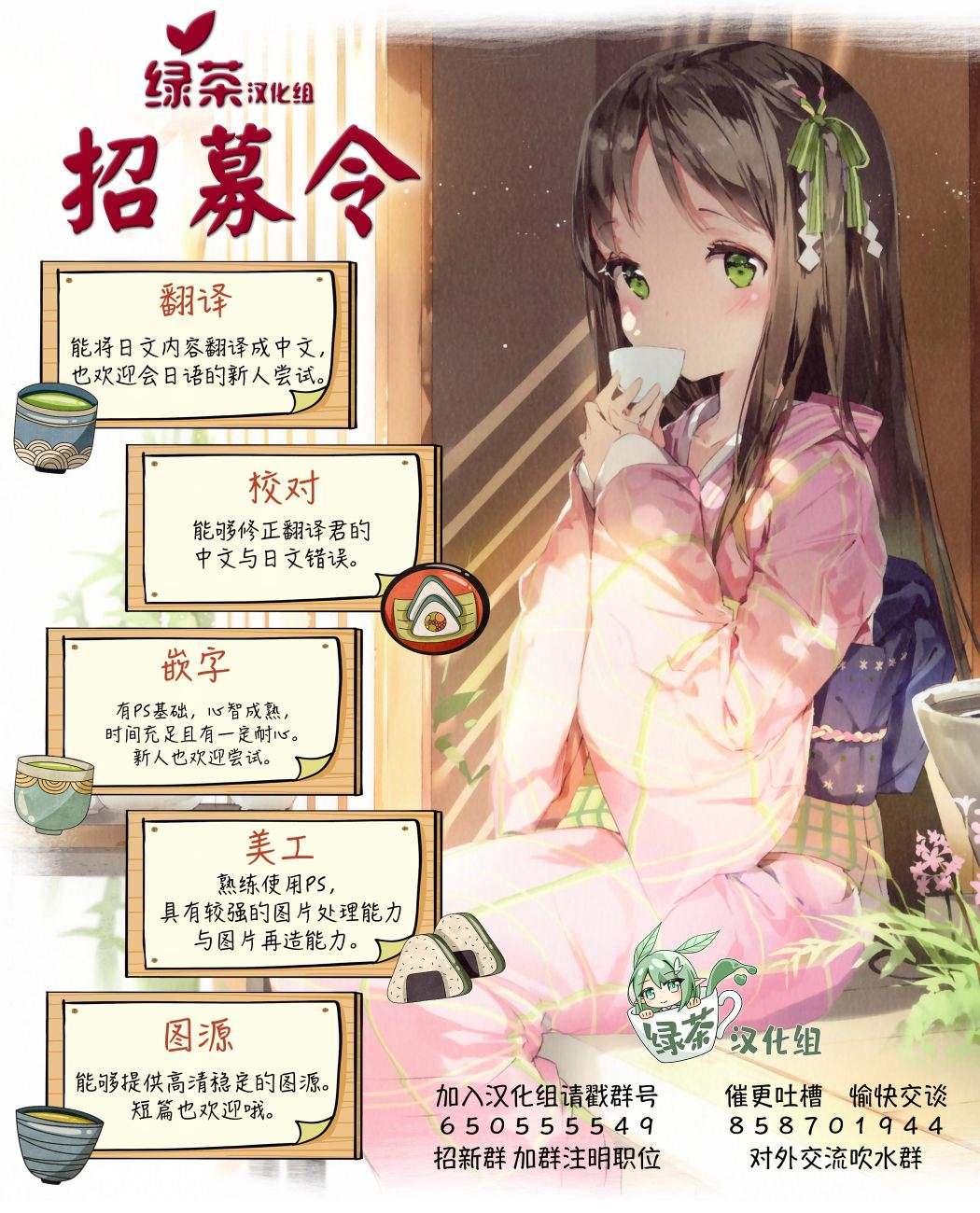 《没销量的漫画家和爱照顾人的怨灵小姐》漫画最新章节第28.5话免费下拉式在线观看章节第【12】张图片