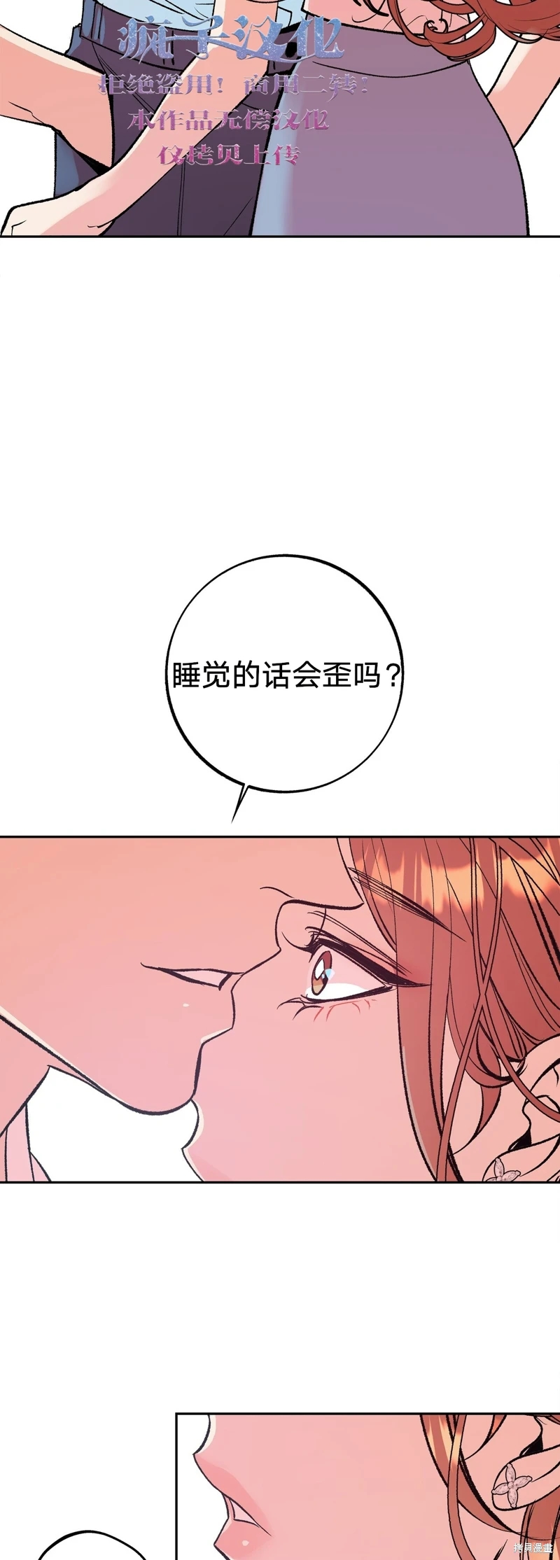 《世界的尽头》漫画最新章节第4话免费下拉式在线观看章节第【39】张图片