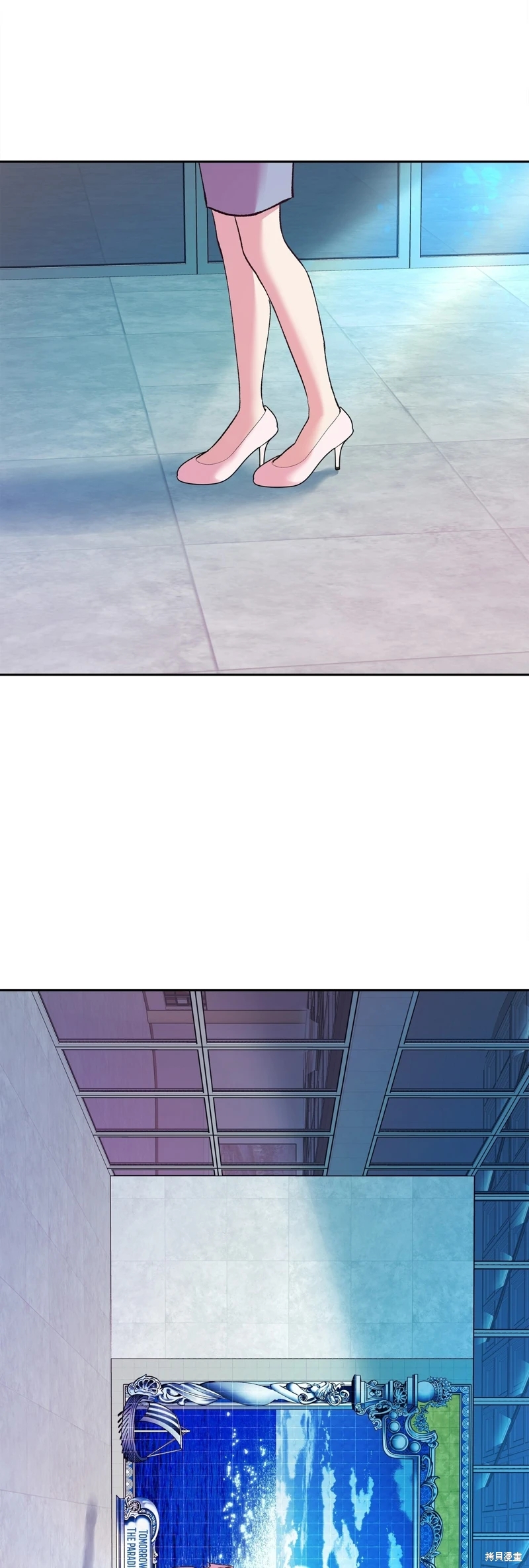 《世界的尽头》漫画最新章节第3话免费下拉式在线观看章节第【5】张图片