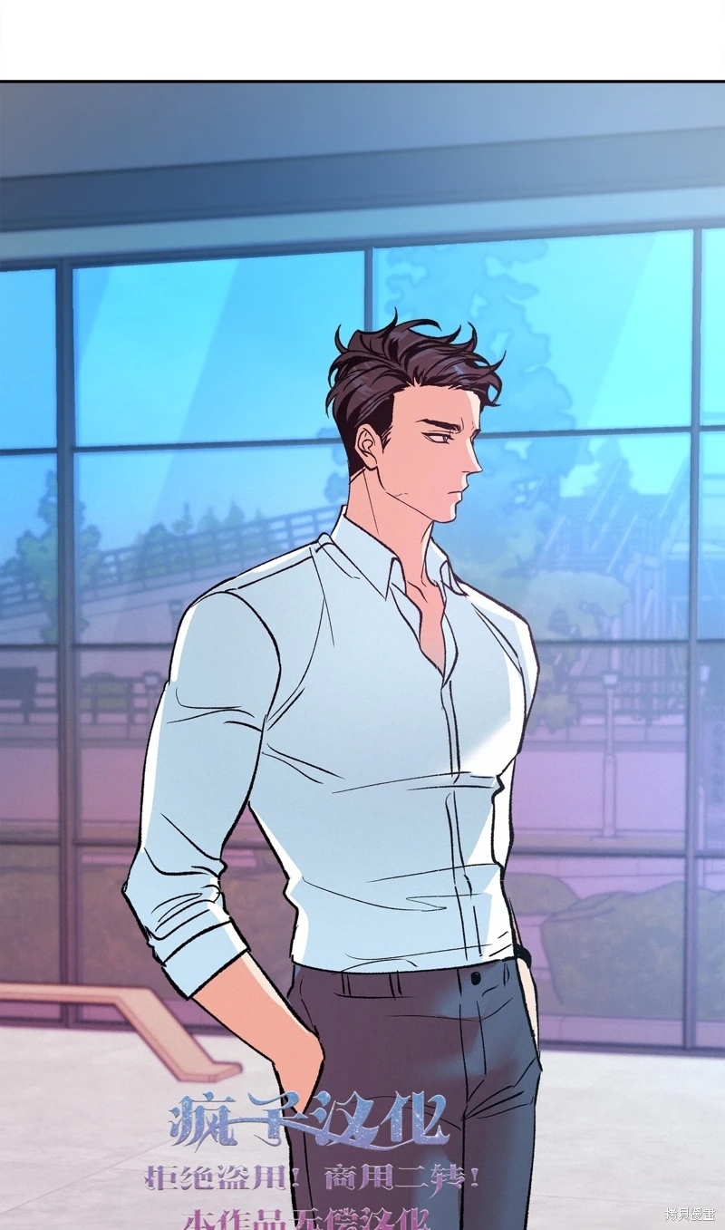 《世界的尽头》漫画最新章节第3话免费下拉式在线观看章节第【52】张图片