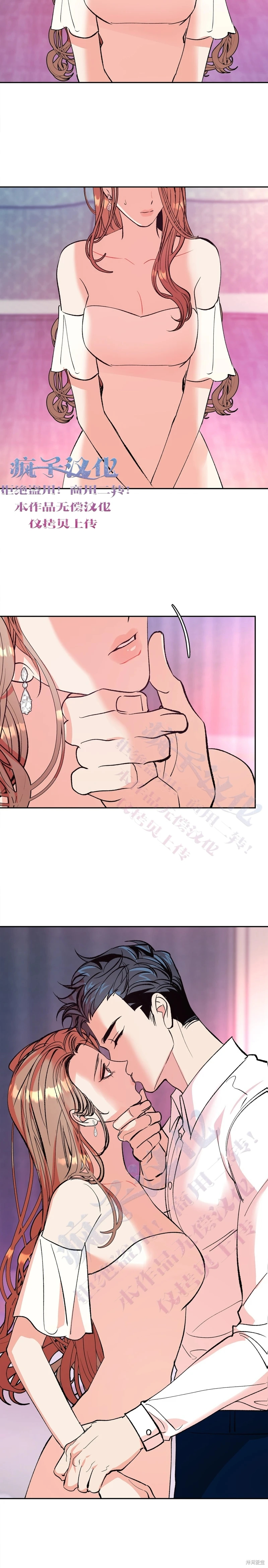 《世界的尽头》漫画最新章节第8话免费下拉式在线观看章节第【22】张图片