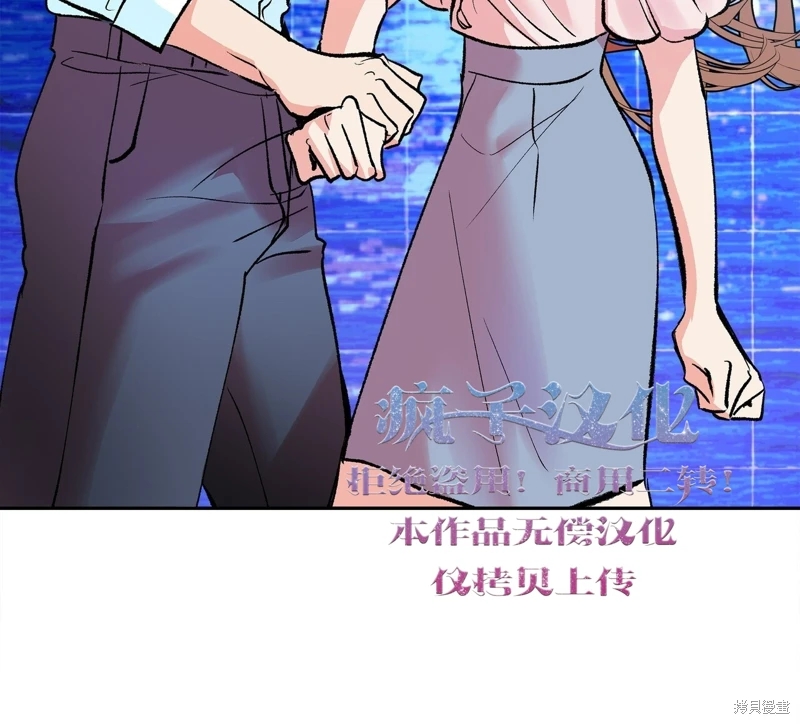 《世界的尽头》漫画最新章节第4话免费下拉式在线观看章节第【47】张图片