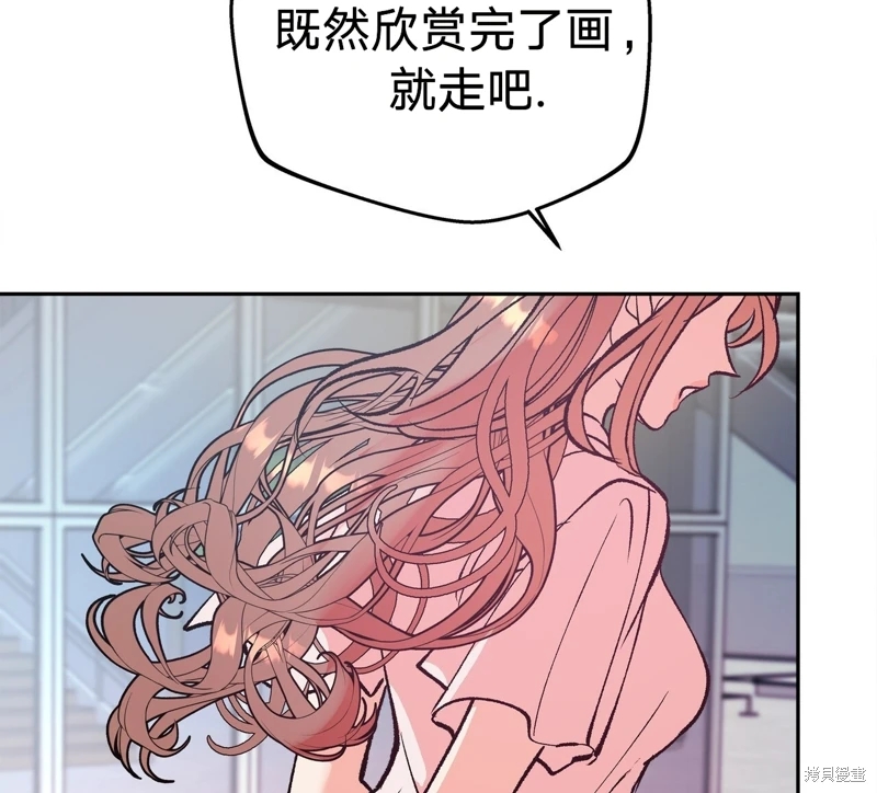 《世界的尽头》漫画最新章节第4话免费下拉式在线观看章节第【41】张图片