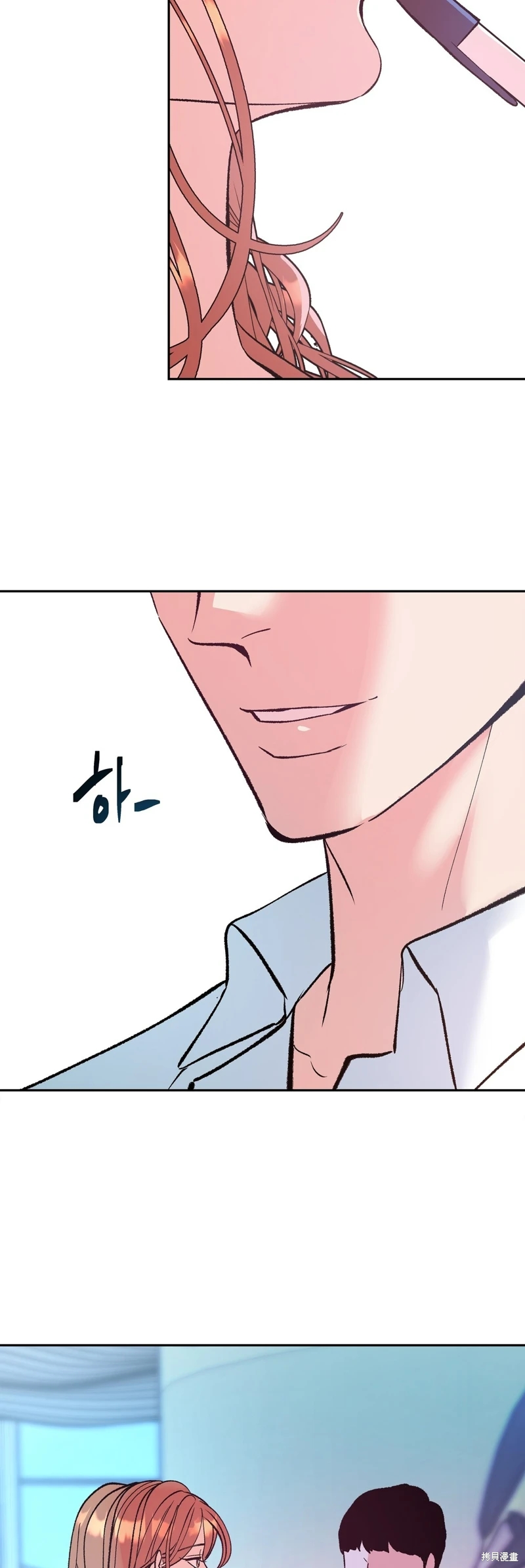 《世界的尽头》漫画最新章节第3话免费下拉式在线观看章节第【22】张图片