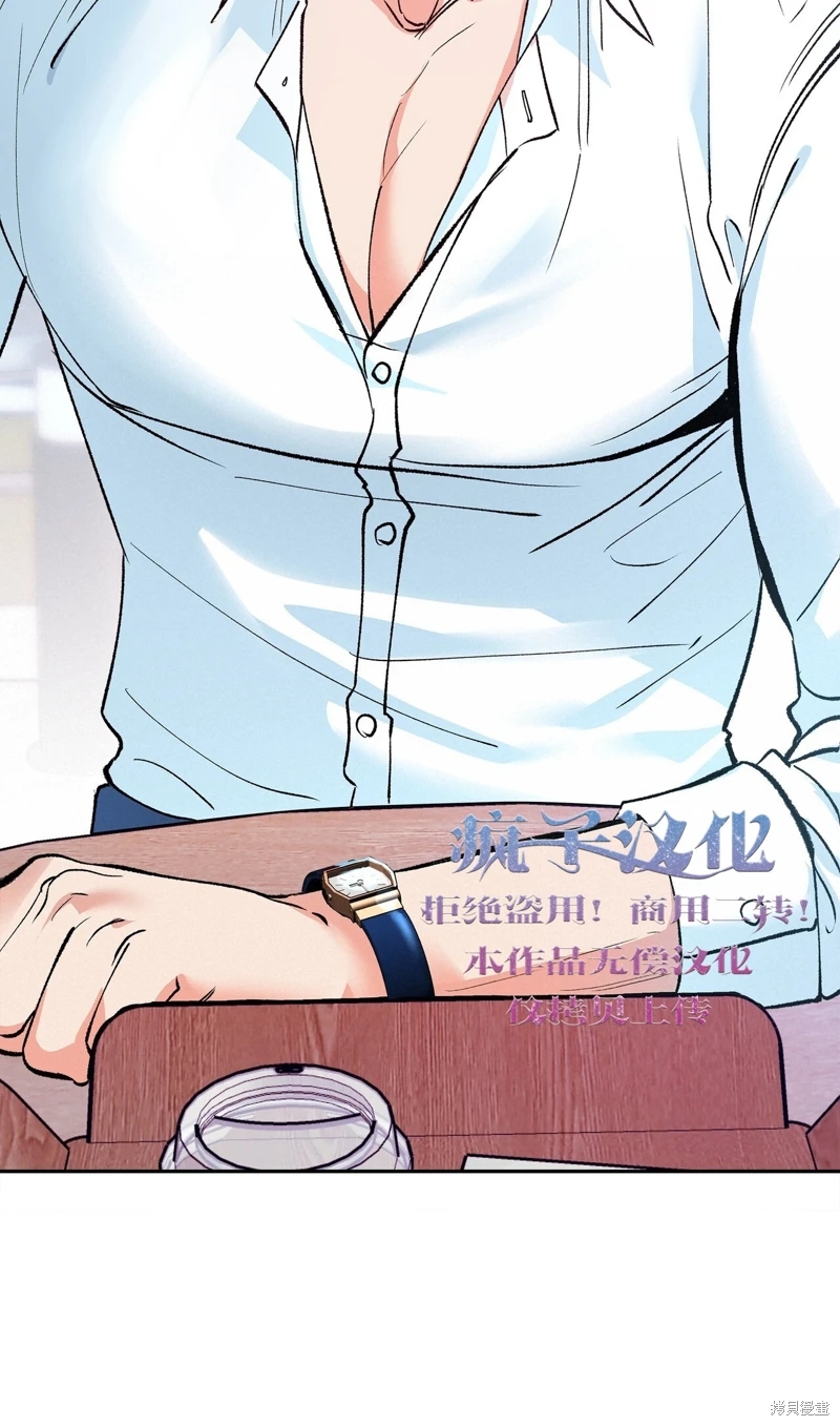 《世界的尽头》漫画最新章节第3话免费下拉式在线观看章节第【42】张图片