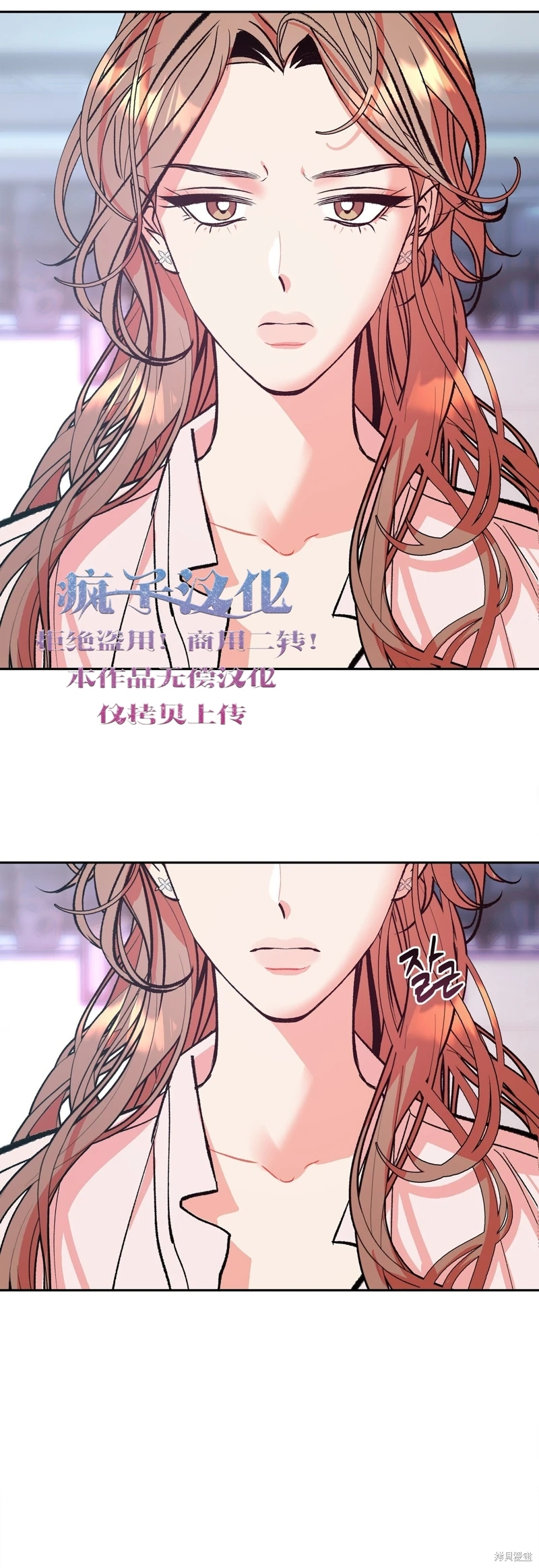 《世界的尽头》漫画最新章节第4话免费下拉式在线观看章节第【11】张图片