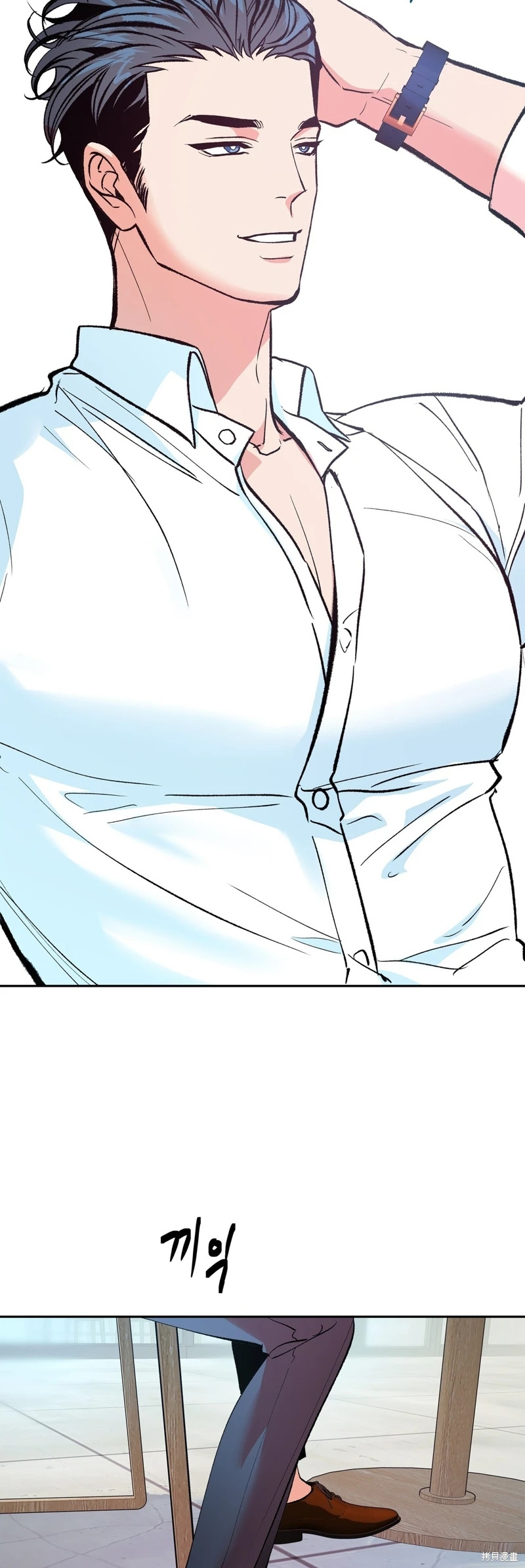 《世界的尽头》漫画最新章节第3话免费下拉式在线观看章节第【39】张图片