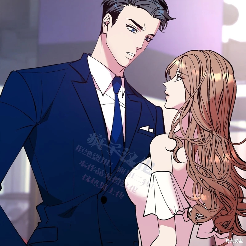 《世界的尽头》漫画最新章节第8话免费下拉式在线观看章节第【8】张图片