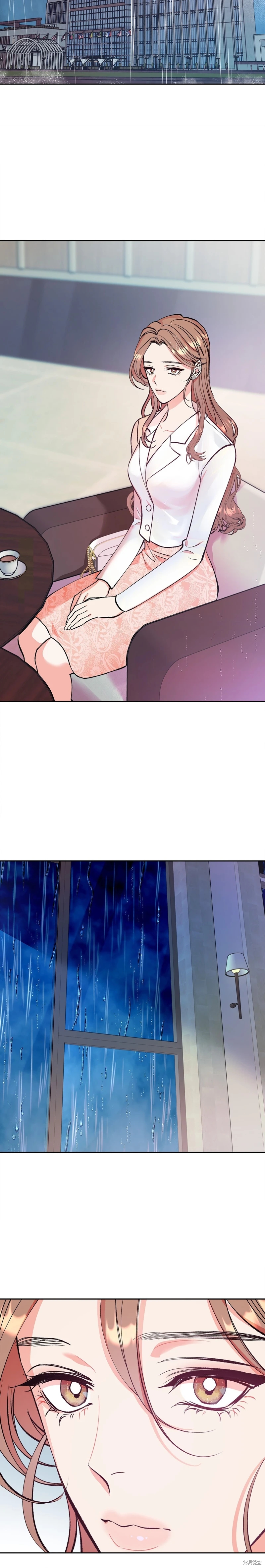 《世界的尽头》漫画最新章节第1话免费下拉式在线观看章节第【2】张图片