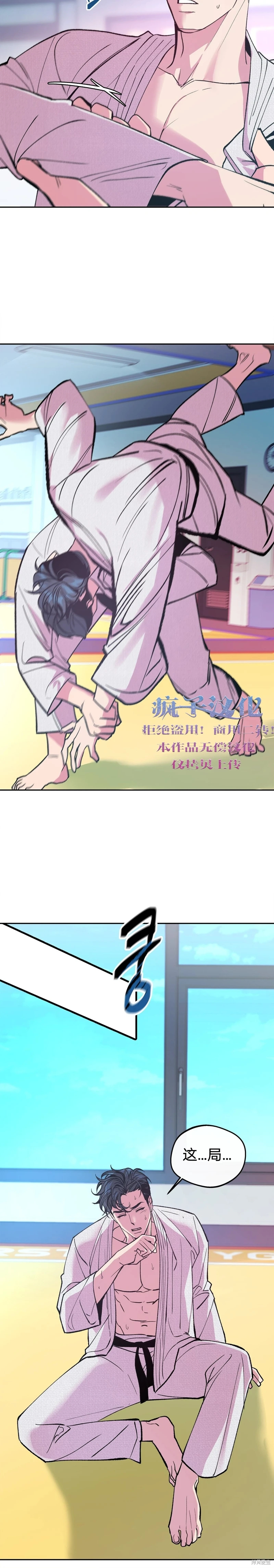 《世界的尽头》漫画最新章节第5话免费下拉式在线观看章节第【11】张图片