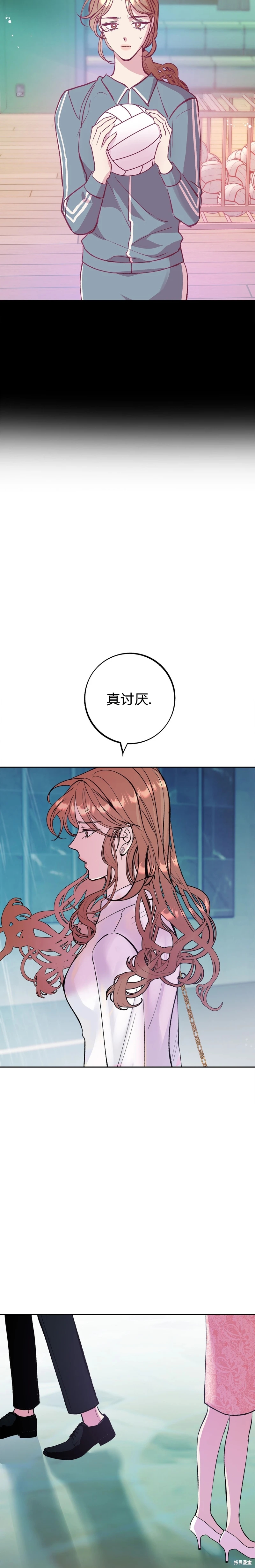 《世界的尽头》漫画最新章节第1话免费下拉式在线观看章节第【23】张图片