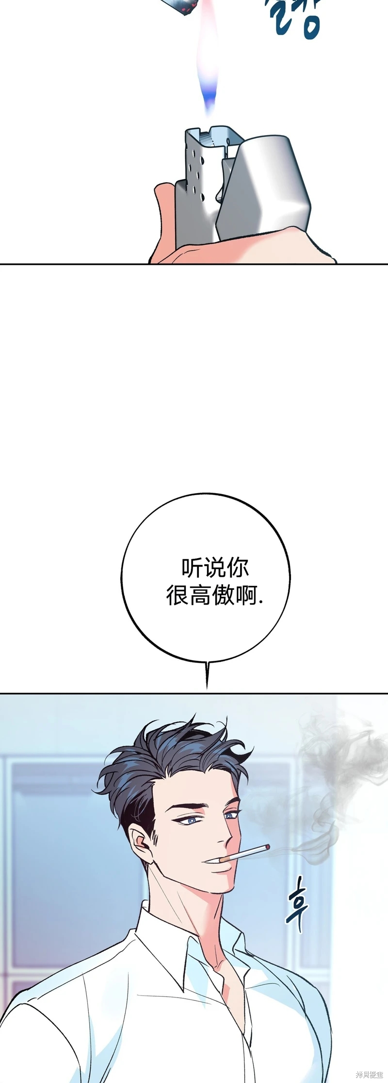 《世界的尽头》漫画最新章节第4话免费下拉式在线观看章节第【31】张图片