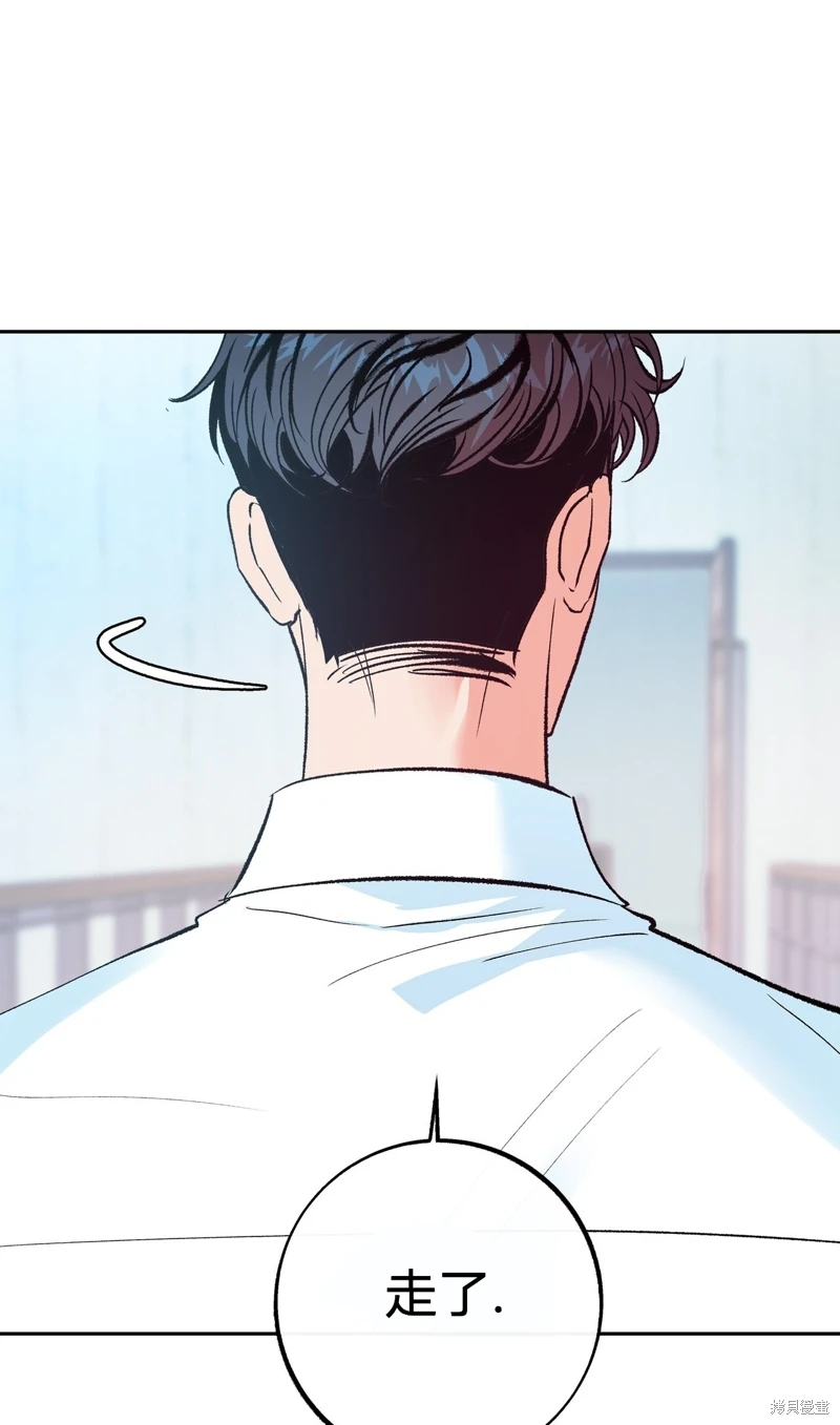 《世界的尽头》漫画最新章节第3话免费下拉式在线观看章节第【49】张图片