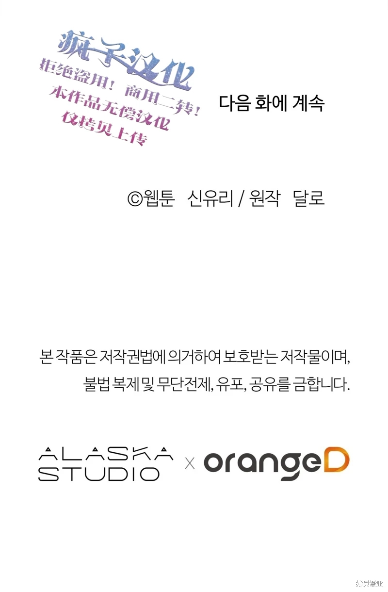 《世界的尽头》漫画最新章节第8话免费下拉式在线观看章节第【23】张图片