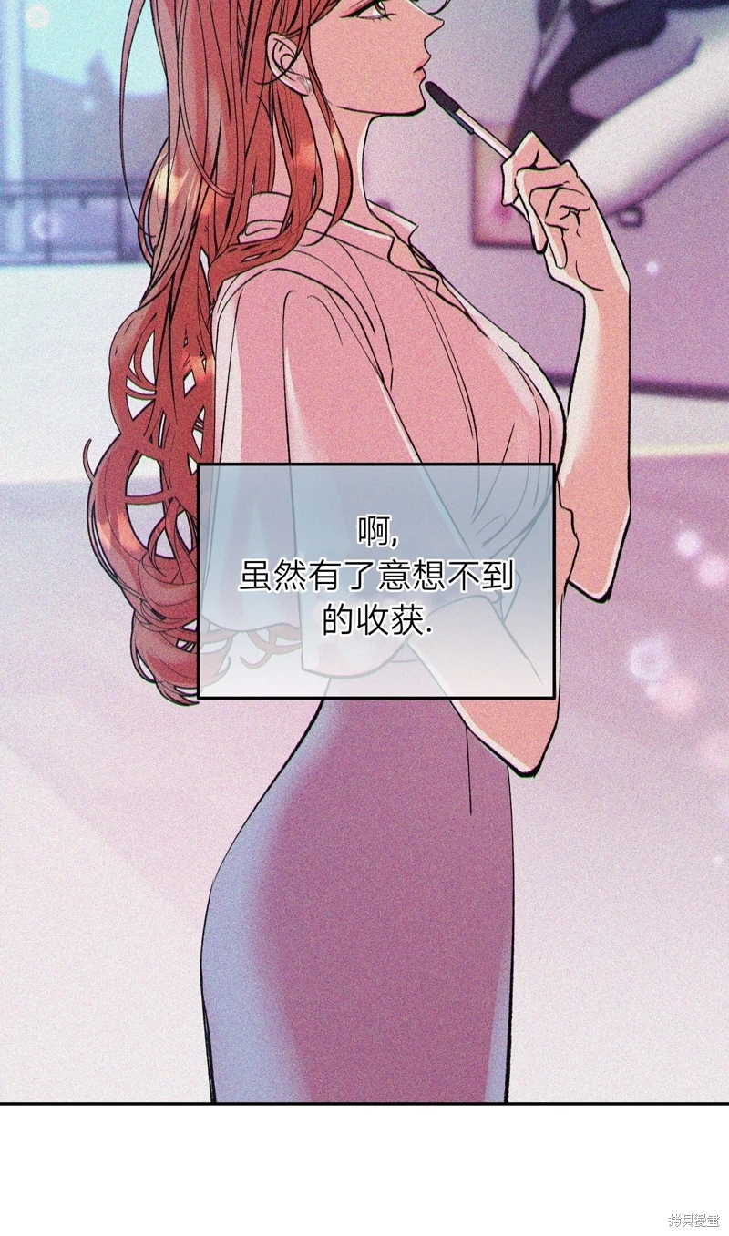 《世界的尽头》漫画最新章节第3话免费下拉式在线观看章节第【55】张图片