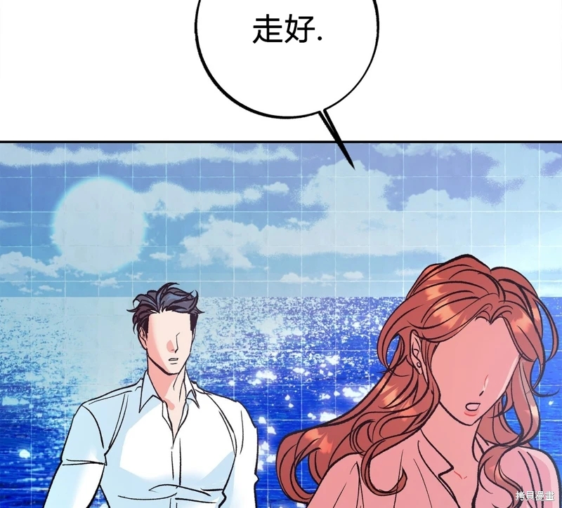 《世界的尽头》漫画最新章节第4话免费下拉式在线观看章节第【52】张图片