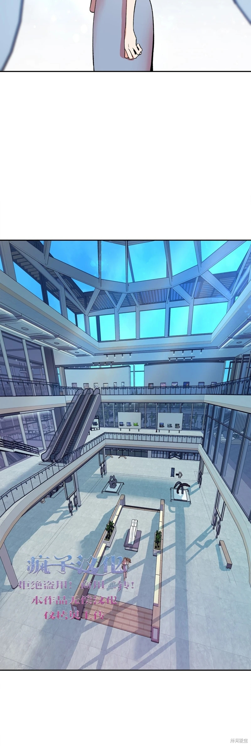 《世界的尽头》漫画最新章节第3话免费下拉式在线观看章节第【4】张图片