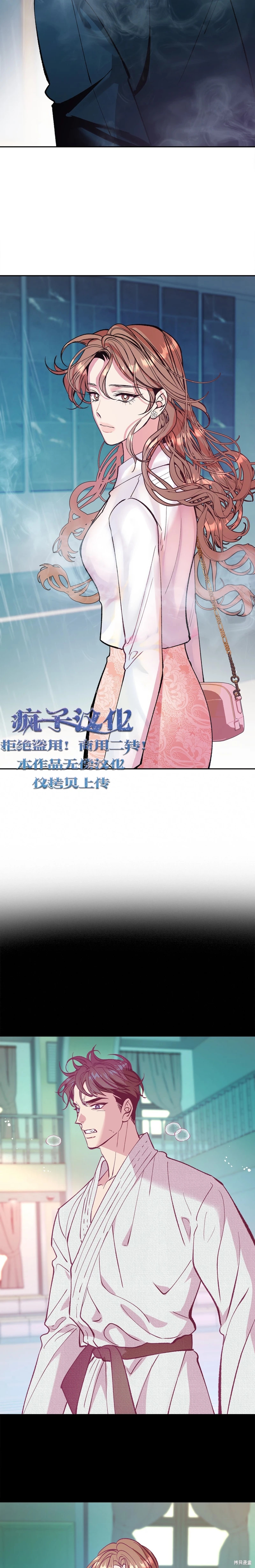 《世界的尽头》漫画最新章节第1话免费下拉式在线观看章节第【22】张图片