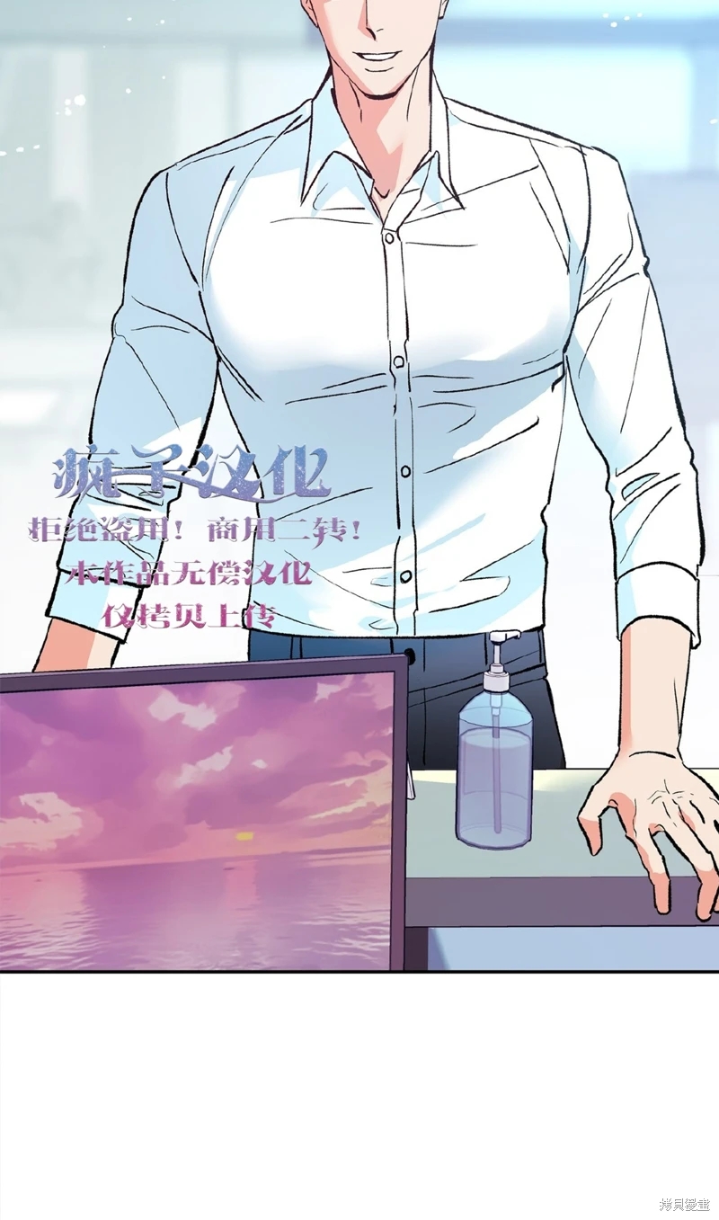 《世界的尽头》漫画最新章节第3话免费下拉式在线观看章节第【59】张图片