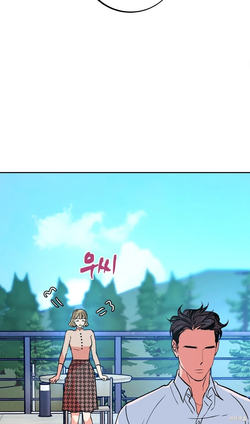 《世界的尽头》漫画最新章节第3话免费下拉式在线观看章节第【50】张图片