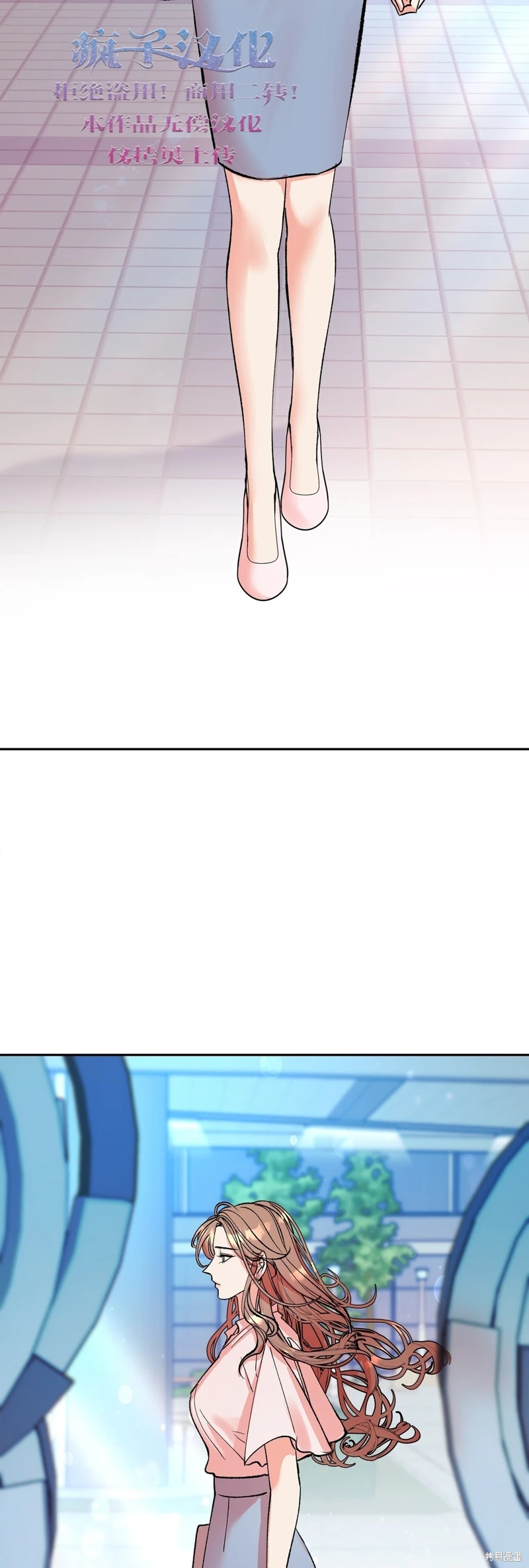 《世界的尽头》漫画最新章节第3话免费下拉式在线观看章节第【3】张图片