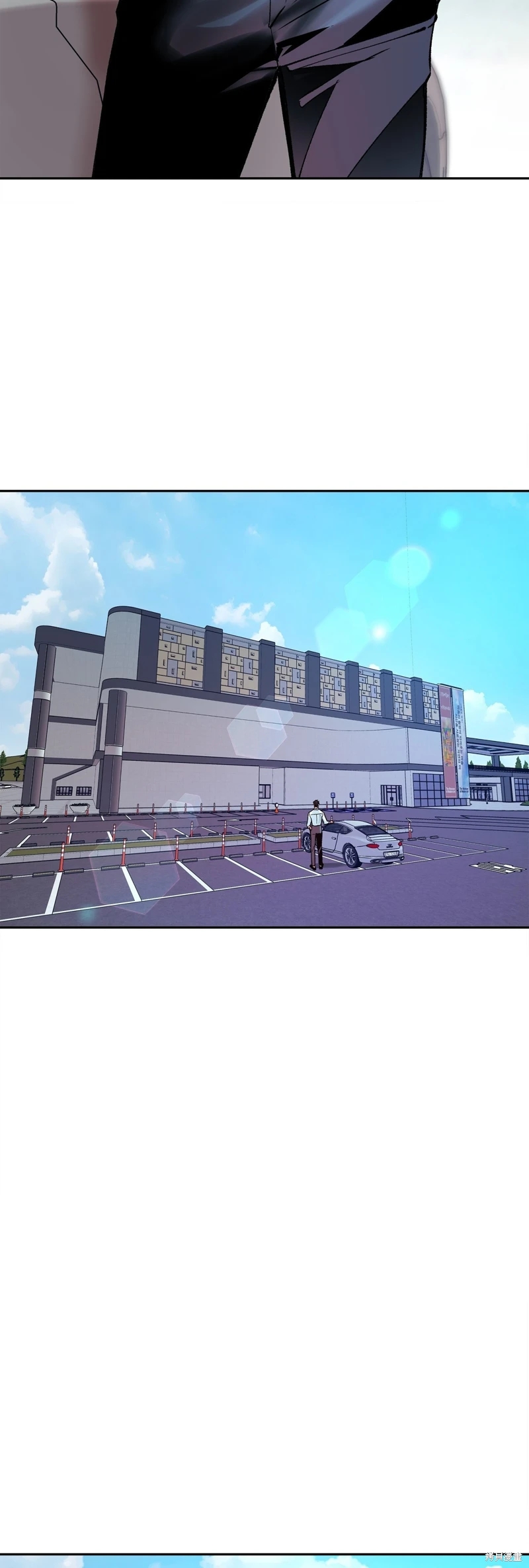 《世界的尽头》漫画最新章节第3话免费下拉式在线观看章节第【11】张图片