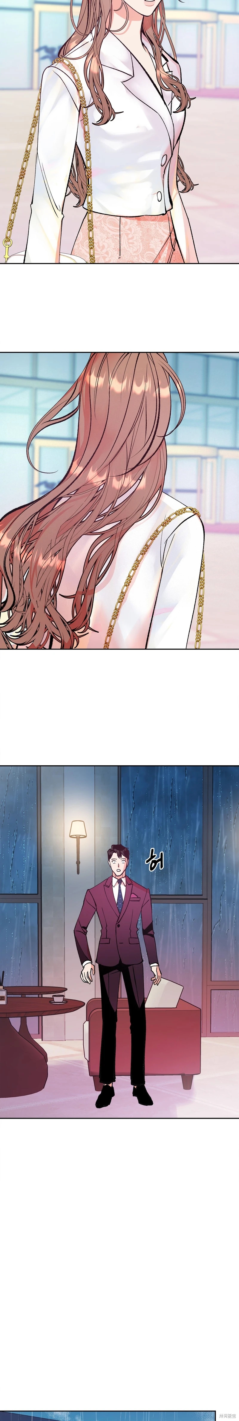 《世界的尽头》漫画最新章节第1话免费下拉式在线观看章节第【13】张图片