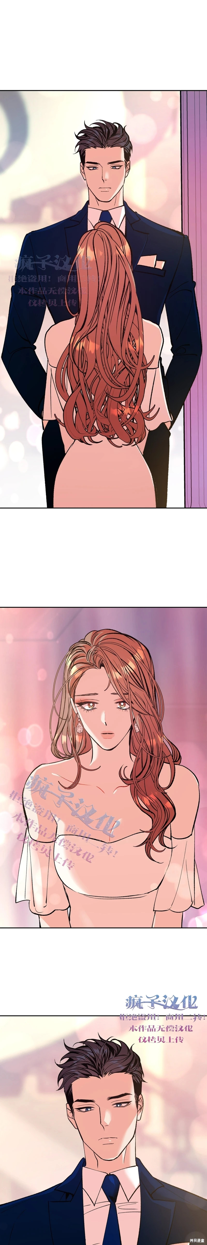 《世界的尽头》漫画最新章节第8话免费下拉式在线观看章节第【1】张图片