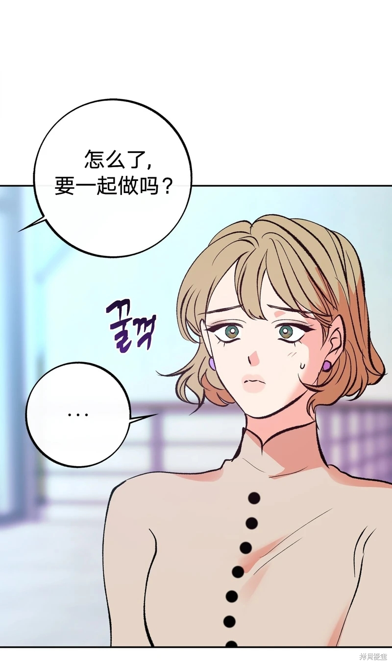 《世界的尽头》漫画最新章节第3话免费下拉式在线观看章节第【43】张图片
