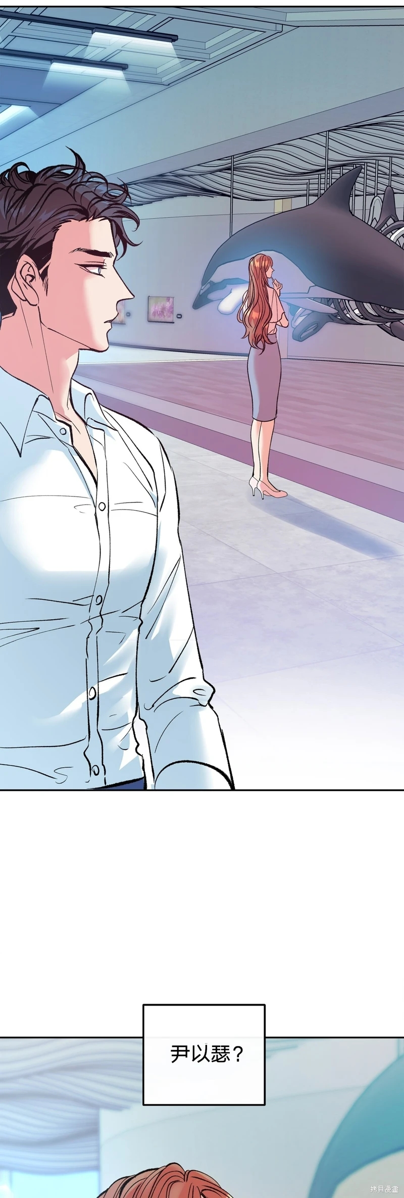 《世界的尽头》漫画最新章节第3话免费下拉式在线观看章节第【17】张图片