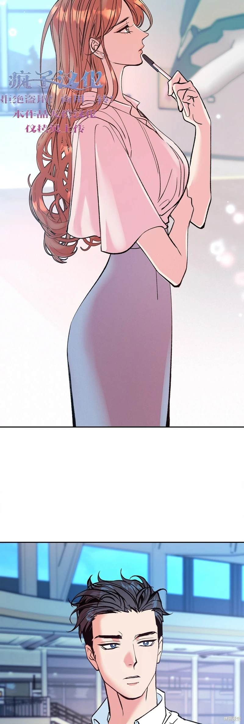 《世界的尽头》漫画最新章节第3话免费下拉式在线观看章节第【18】张图片