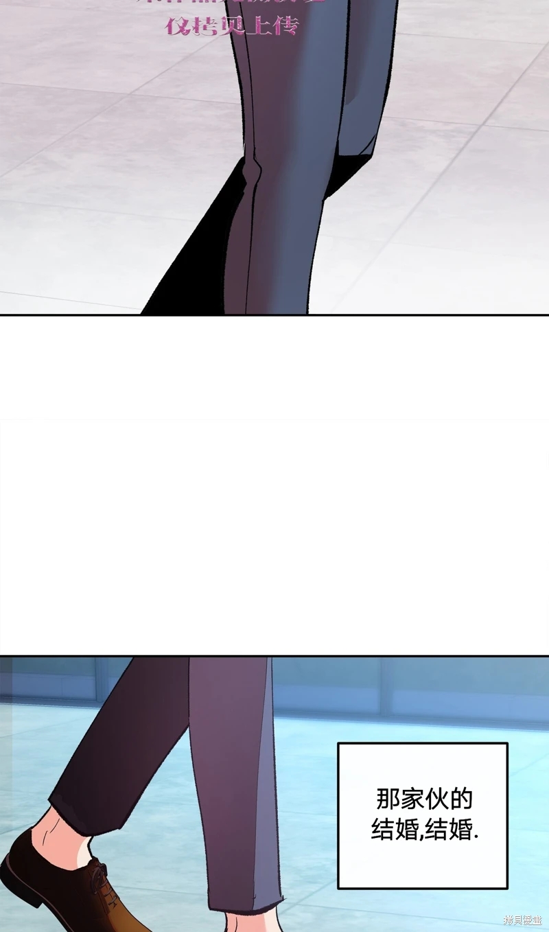 《世界的尽头》漫画最新章节第3话免费下拉式在线观看章节第【53】张图片