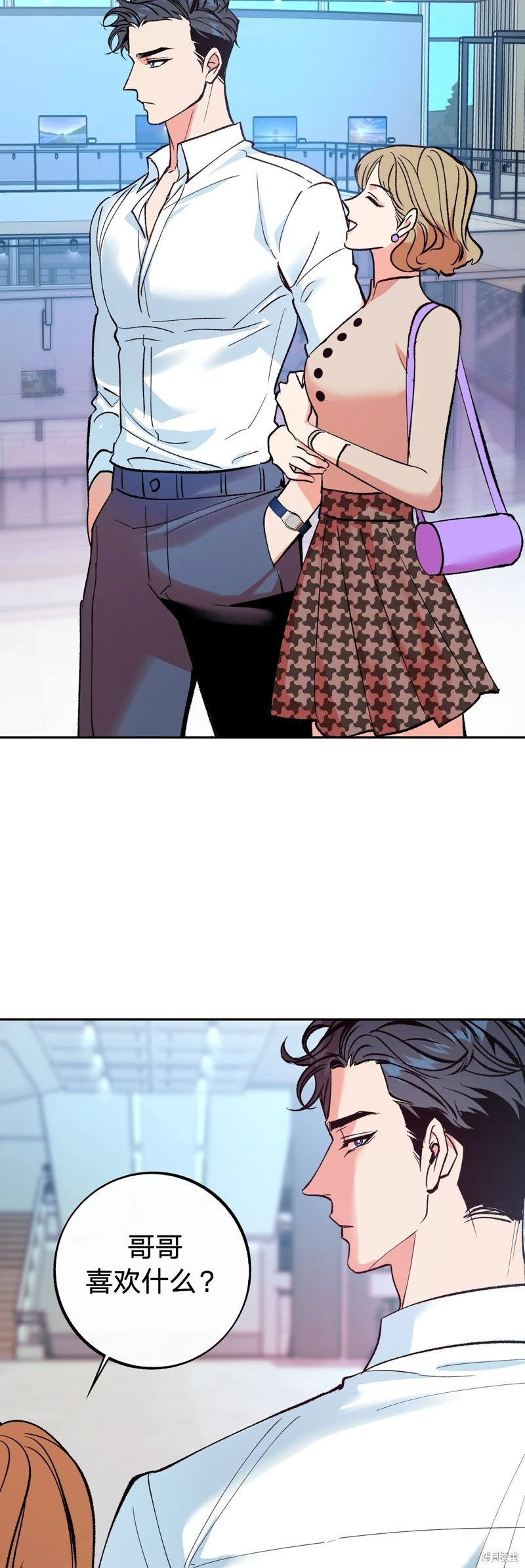 《世界的尽头》漫画最新章节第3话免费下拉式在线观看章节第【26】张图片