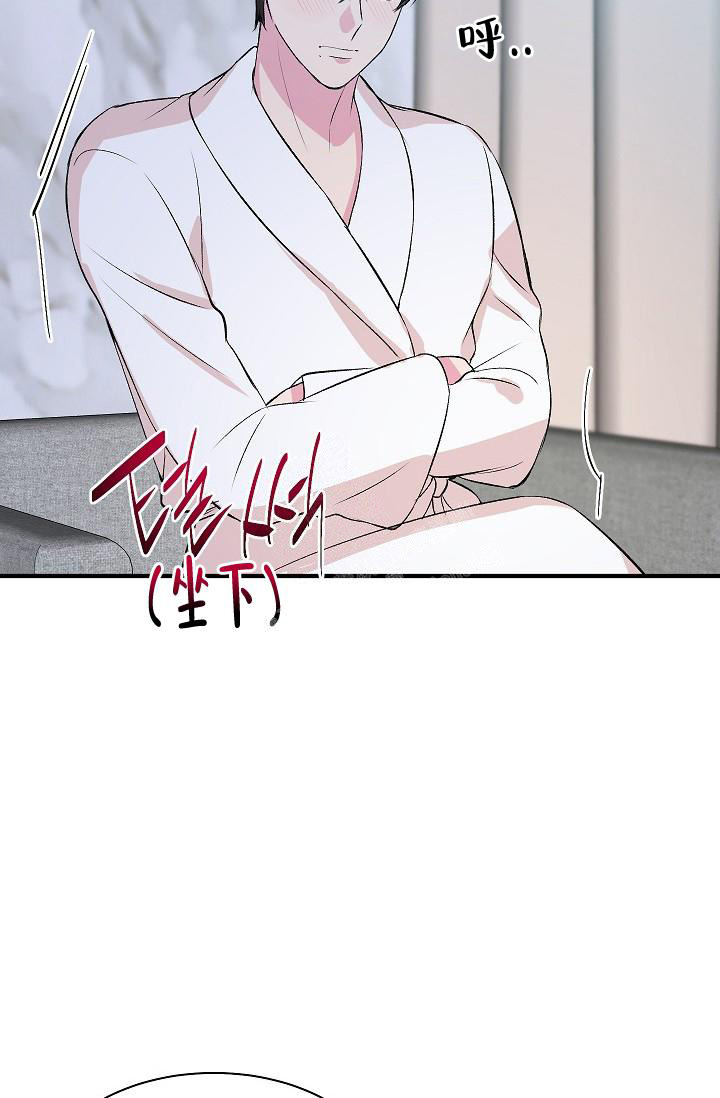 《自卑情结》漫画最新章节第12话免费下拉式在线观看章节第【6】张图片