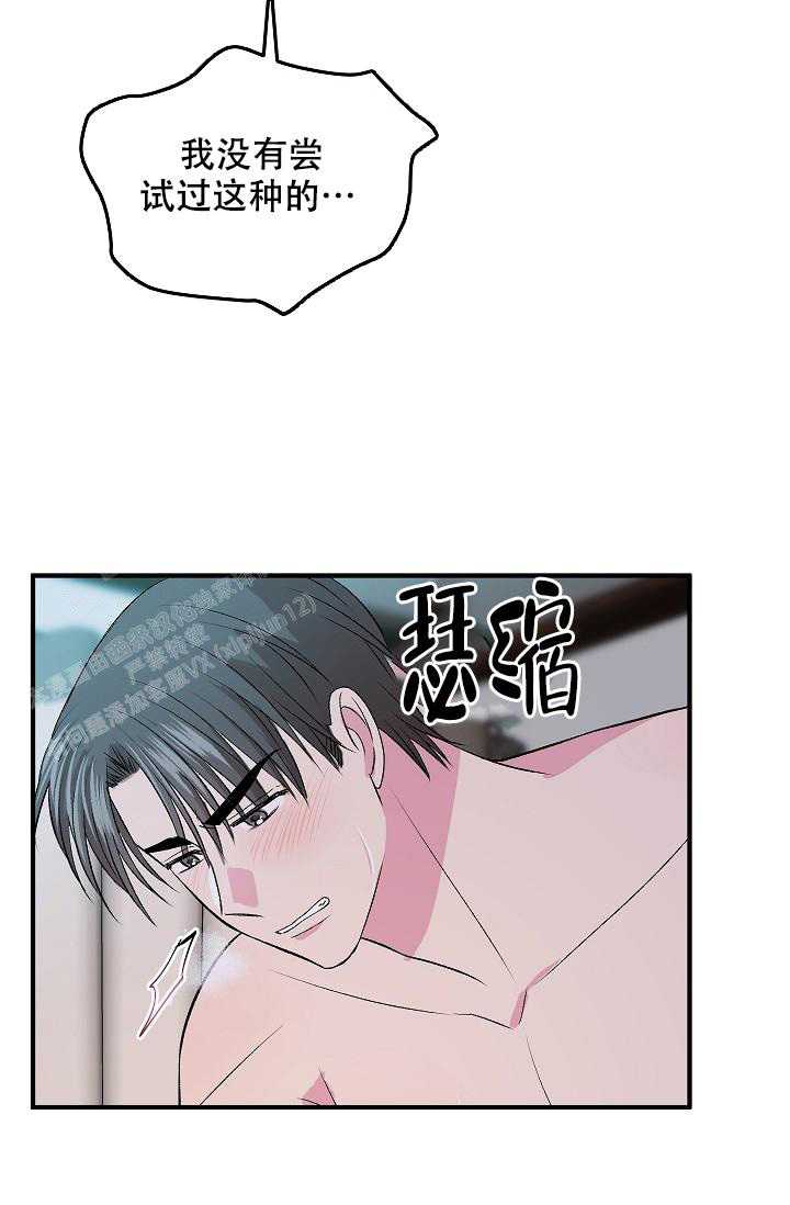 《自卑情结》漫画最新章节第15话免费下拉式在线观看章节第【11】张图片