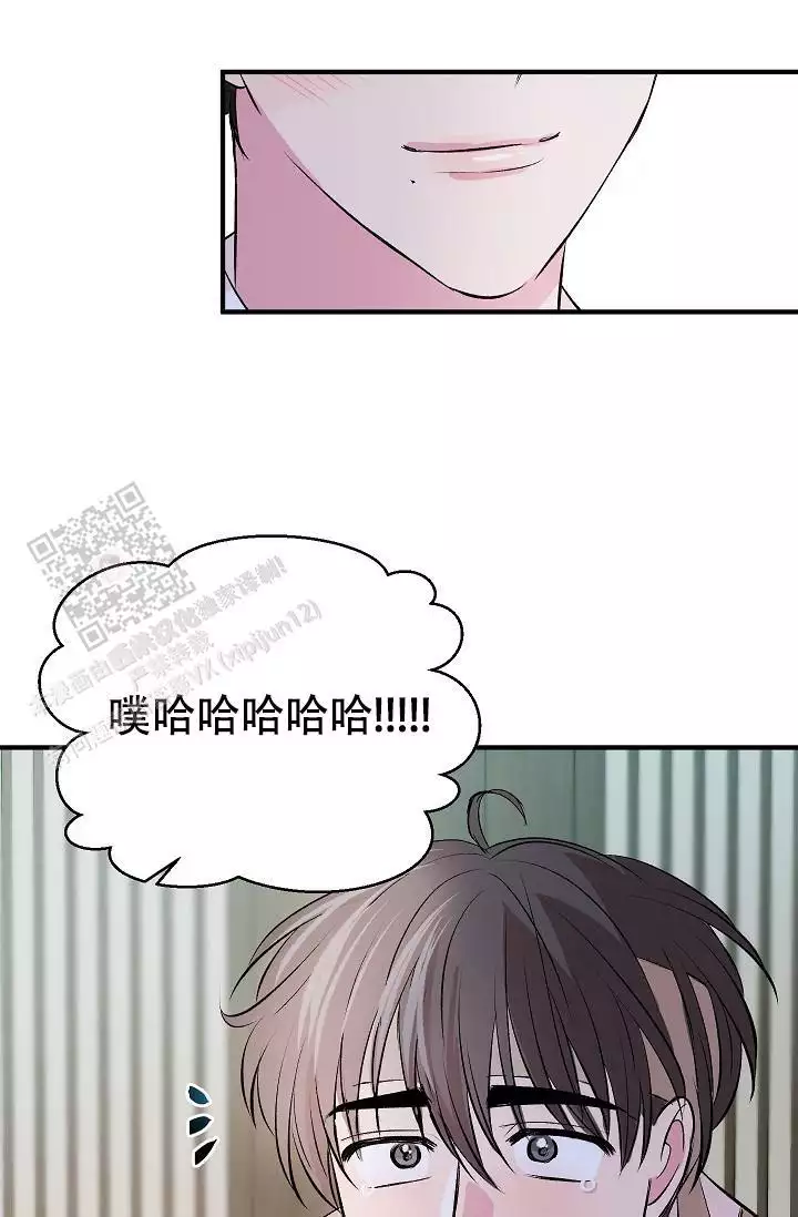 《自卑情结》漫画最新章节第45话免费下拉式在线观看章节第【73】张图片