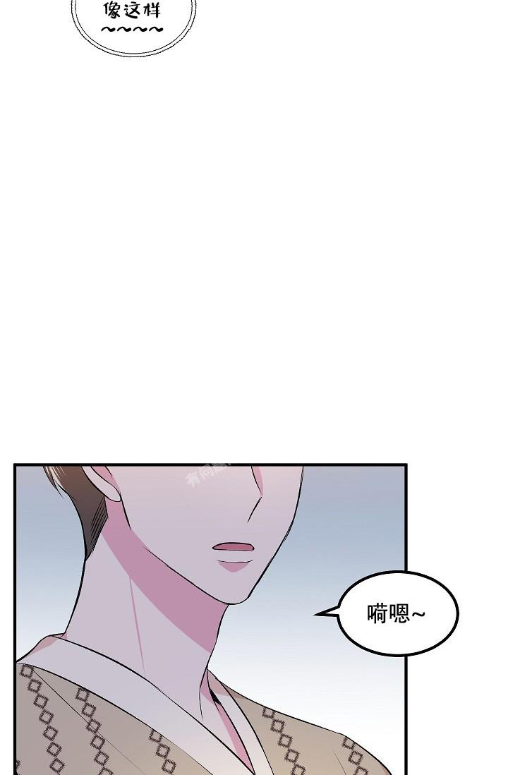 《自卑情结》漫画最新章节第10话免费下拉式在线观看章节第【5】张图片