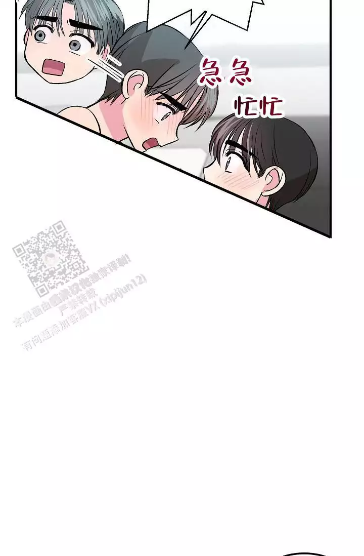 《自卑情结》漫画最新章节第30话免费下拉式在线观看章节第【9】张图片